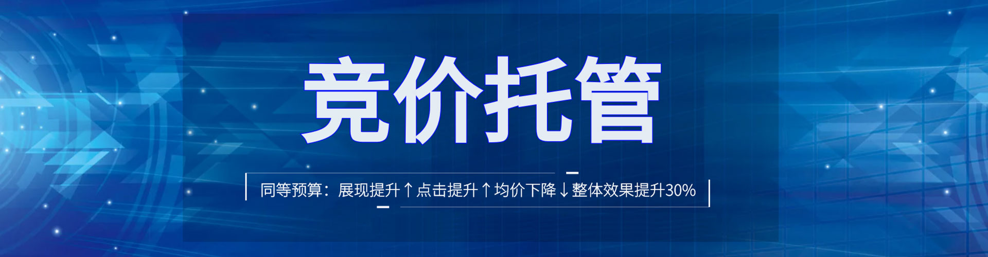 乐陵百度推广