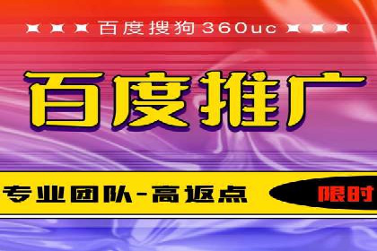 案例对比：不同行业竞价推广策略解析