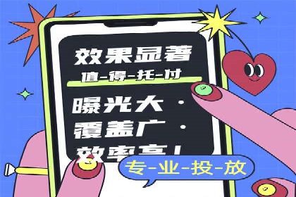 针对不同行业，如何制定有效的SEM广告投放计划？